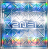 2NE1 - Mini Album Vol.1