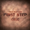 CNBLUE - Vol.1 [First Step]