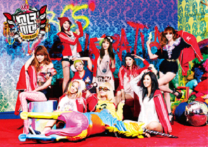 Girls` Generation - Vol.4 [I Got A Boy] (random cover)