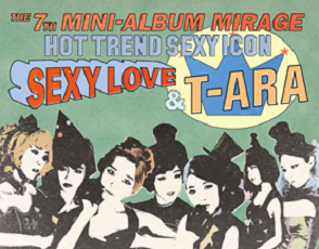 T-ara - Mini Album Vol.7 Repackage [Mirage]