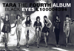 T-ara - Mini Album Vol.3 [Black Eyes]