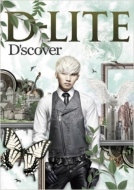 Bigbang-D-LITE -D'scover (+DVD)