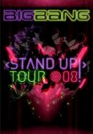 Bigbang-Stand Up Tour(DVD)