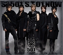 SS501 - Vol.1 [S.T 01 Now]