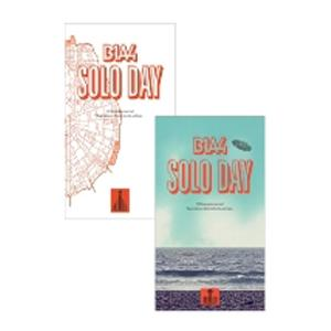 B1A4 - Mini Album Vol.5 [SOLO DAY] (A Cover_Sky Blue)
