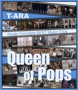 T-ARA SingleComplete BEST Music Clips"Queen of Pops" [Regular Edition] blu ray