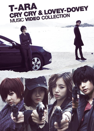 T-ara:Cry Cry & Lovey-Dovey Music Video Collection [Limited Release]