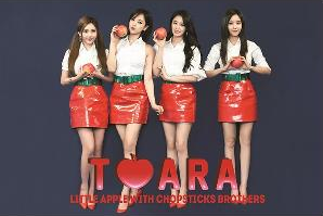 T-ara - Korea China Project Album [Little Apple]