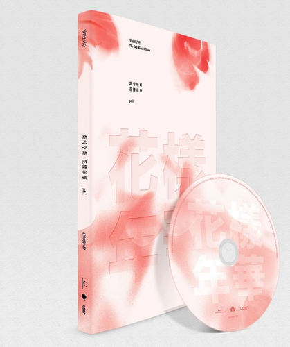 BTS - Mini Album Vol.3 The Most Beautiful Moment in Life Pt. 1 (Pink Version)
