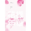 BTS - Mini Album Vol.3 [In the Mood for Love](CD+DVD)(Pink Version) Taiwan Ver.