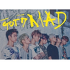 GOT7 - Mini Album Vol.4 MAD (Horizontal Ver.)