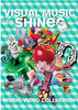 SHINee - VISUAL MUSIC by SHINee ~ music video collection~ (DVD)