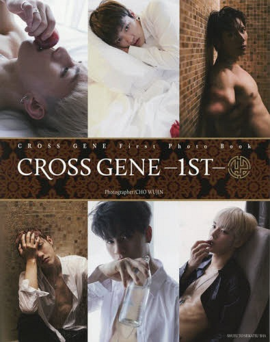 CROSS GENE -1ST- CROSS GENE 1st Photo Book