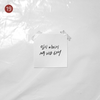 Epik High Album Vol.9 - We’ve Done Something Wonderful