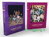 WANNA ONE Mini Album Vol.1 Repackage:1-1=0 (Nothing Without You) (One Ver.)+Poster in Tubo