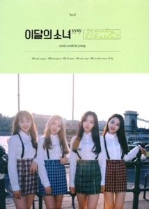 LOONA(이달의 소녀) YYXY - Beauty And Thebeat(Limited Edition)