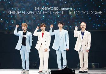 SHINee - SHINee WORLD J presents～SHINee SPECIAL FAN EVENT