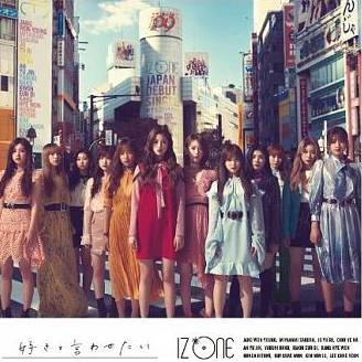 IZ*ONE - Suki to Iwasetai (TYPE A)(SINGLE+DVD)