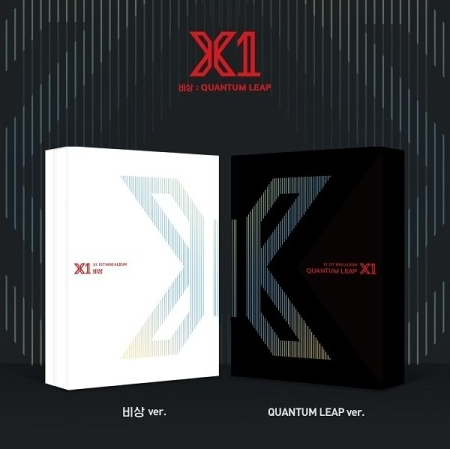 X1 Mini Album Vol. 1 - Bisang : Quantum Leap (Random Ver.)
