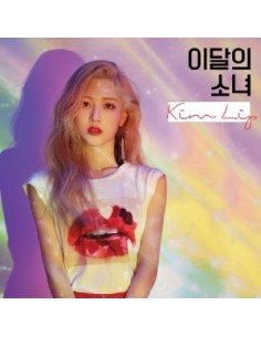 [Re-release] LOONA(이달의 소녀) Kim Lip (Ver.A)