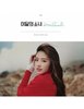 [Re-release] LOONA(이달의 소녀) HASEUL SINGLE ALBUM
