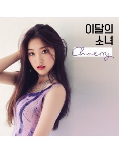[Re-release] LOONA (이달의 소녀) - CHOERRY