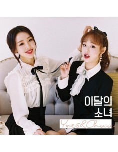 [Re-release] LOONA (이달의 소녀) - YVES & CHUU