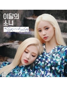 LOONA(이달의 소녀) - KIM LIP & JIN SOUL Single Album