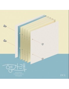 SEVENTEEN 7th Mini Album - Heng:garae 헹가래 (Ver.2- DUL)
