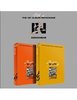 Stray Kids 1st Album Repackage - IN生 (Standard Ver / A Cover)