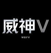 WAYV Photobook - 假日 (Holiday)