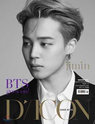D-icon Issue 10 - BTS goes on (JIMIN)
