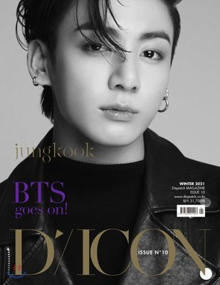 D-icon Issue 10 - BTS goes on (JUNGKOOK)