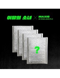 LOONA (이달의 소녀) Not Friends Special Edition (SET ver.)