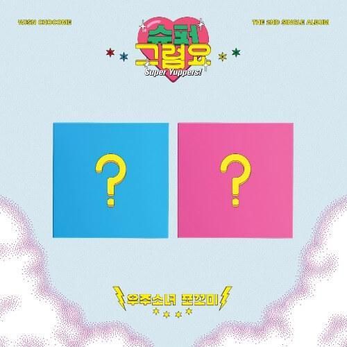 WJSN CHOCO ME 2° Single Album - Super Yuppers (Random Ver.)