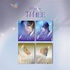 WHEE IN 2° Mini Album - Whee (Random Ver.)