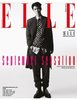 Magazine ELLE 2022-09 Type.B / SEHUN, NEW JEANS