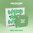 BTOB 12th Mini Album - WIND and WISH