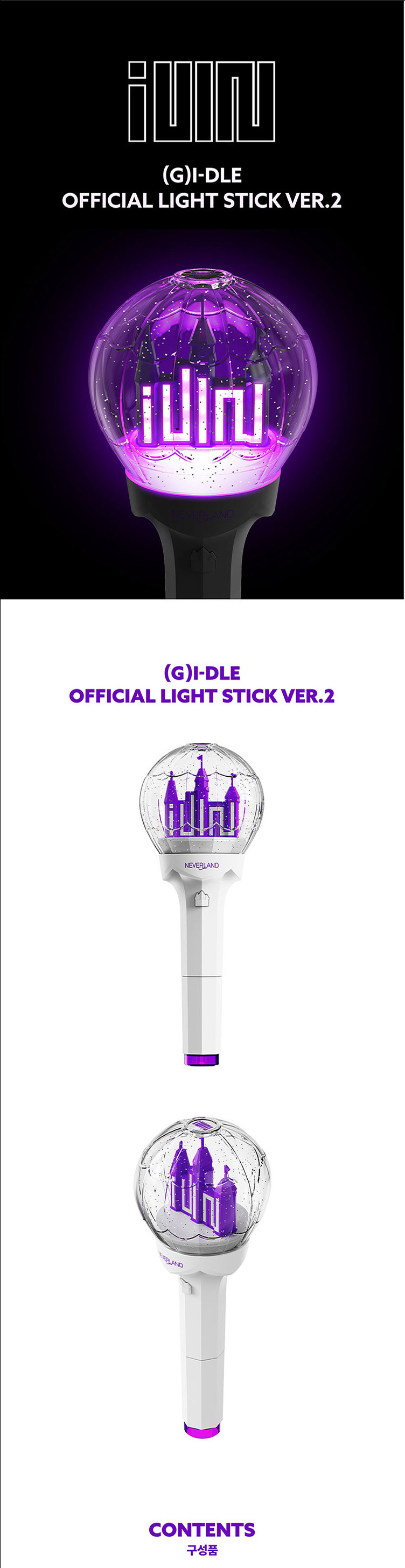 0gi-dle-official-light-stick01